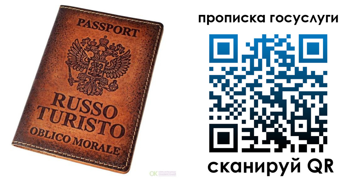 пропишу в квартире в Электрогорске