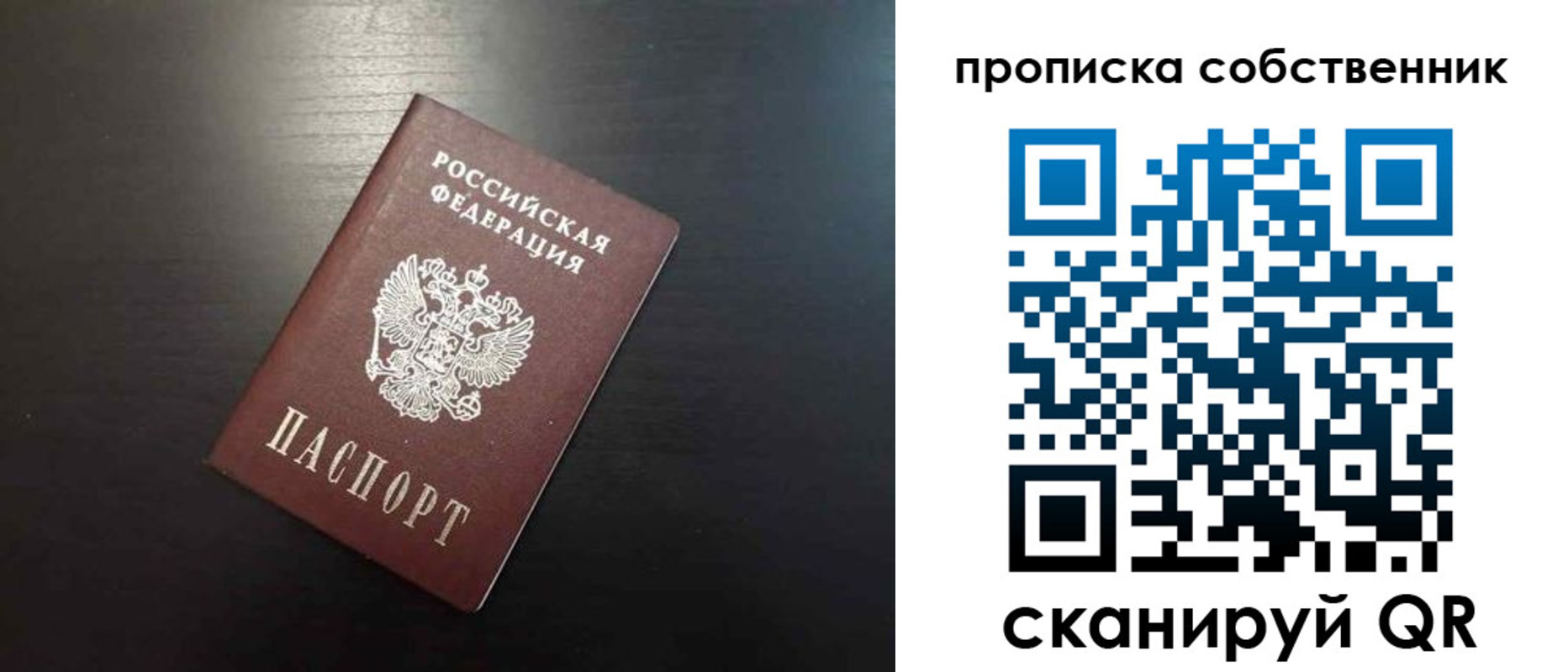 форма 3 в Электрогорске