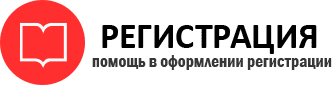 прописка в Электрогорске id995780